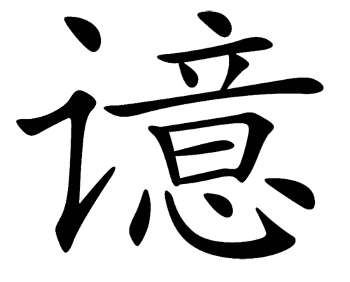 疯狂猜成语图片答案:言外之意($info['id'])