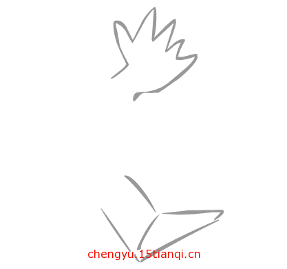 看图猜成语小游戏:举手投足($info['id'])